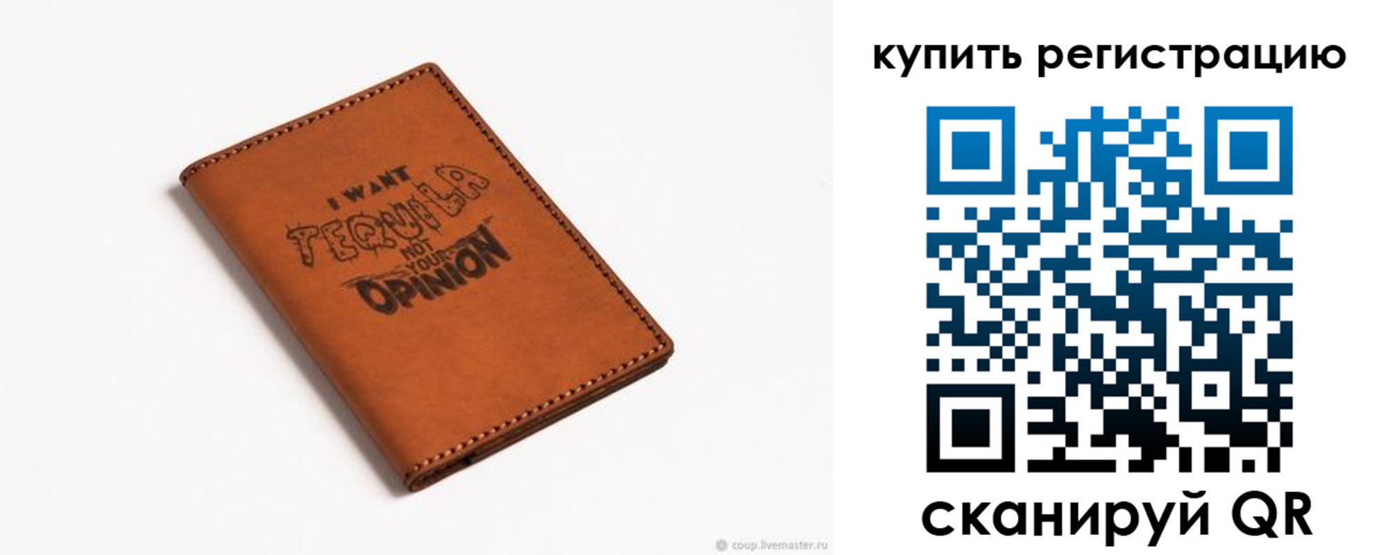 временная прописка в Бокситогорске