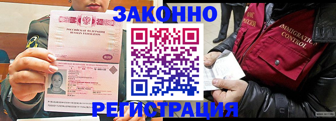 найти адрес прописки в Бокситогорске