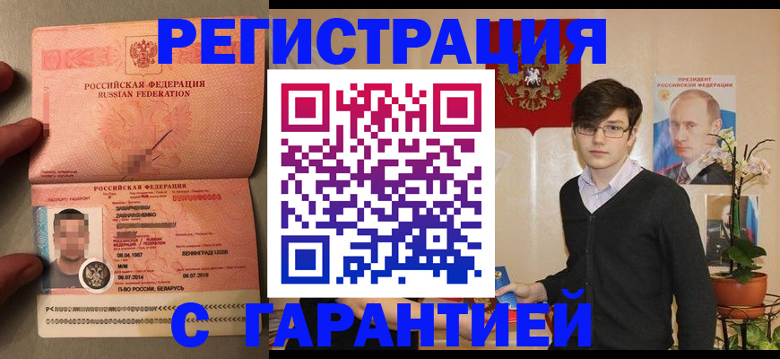 регистрация для дет. сада в Бокситогорске