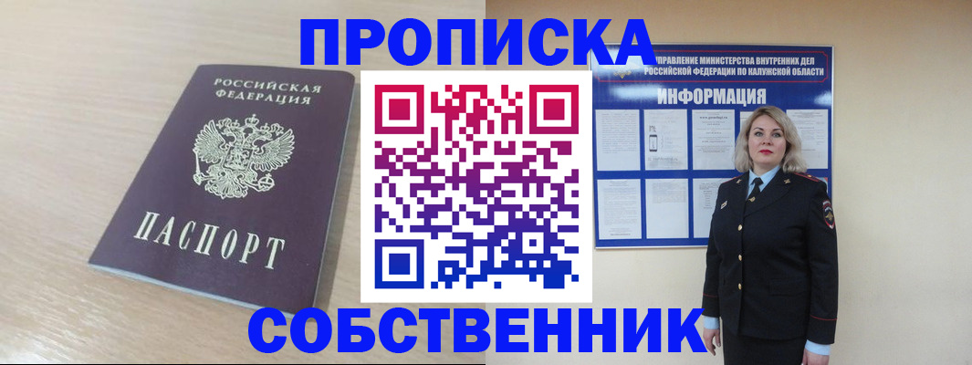 найти адрес прописки в Бокситогорске