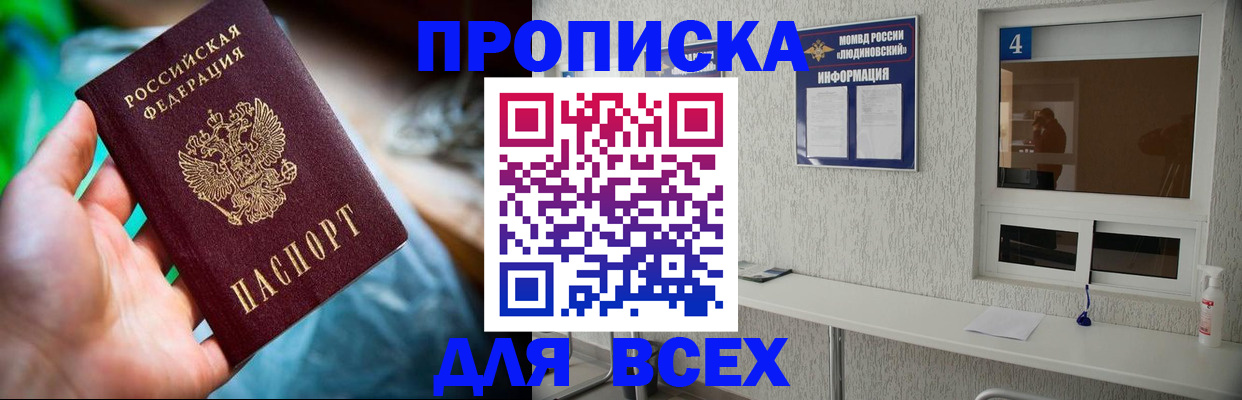 регистрация в Бокситогорске